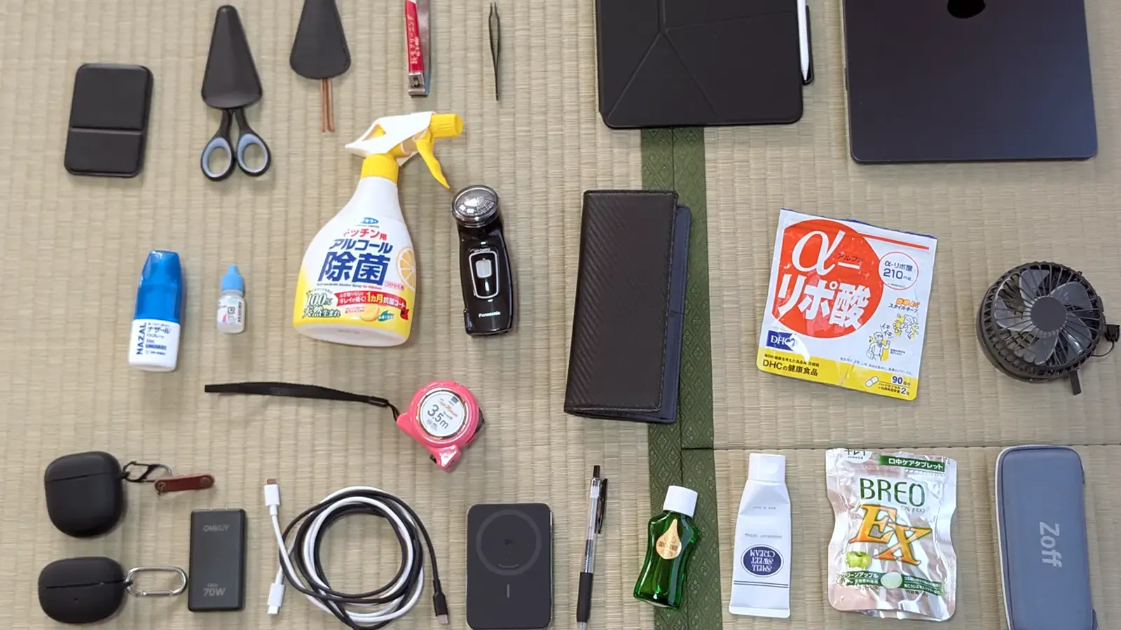 本当に必要なものに絞った結果の24アイテム