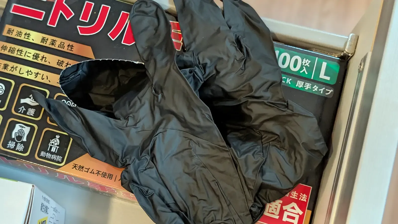 箱に入ったブルーのニトリル手袋